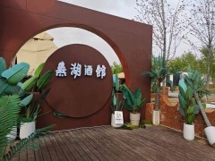 长春最佳派对场地推荐：南关区无湖酒馆的多元聚会体验