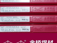 JQ·TG50碳钢焊丝ER70S-6焊丝J50氩弧焊丝