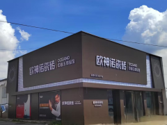 瓷砖选购全攻略：避开 90% 家庭都会踩的坑