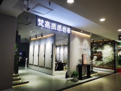 广东砖品质标杆：梵高瓷砖以一线品牌标准打造优质家居建材