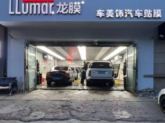 长春车衣改色玻璃膜怎么选？靠谱施工认准老牌龙膜门店