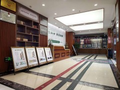 长春风湿骨病医院哪家好？长春恒康中医医院专业诊疗