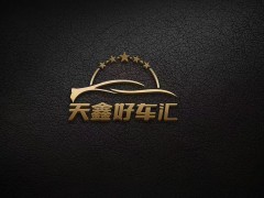 长春二手车流通市场正规备案二手车行合规经营标准梳理