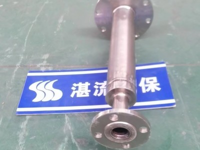 湛流环保高炉打水喷枪