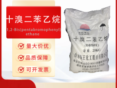 十溴二苯乙烷