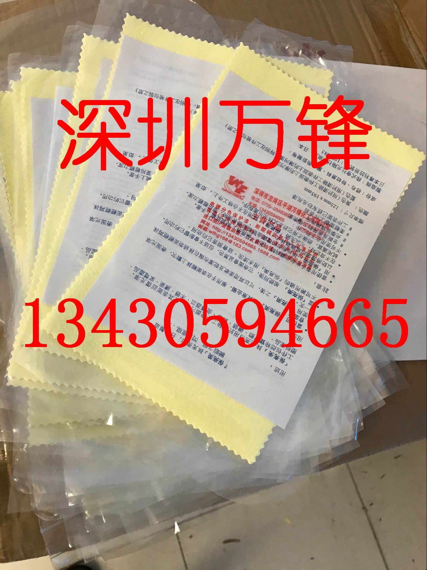 电镀间金笔 分色油墨 五金电镀保护漆 电镀油漆笔厂家_电镀油漆笔厂家供应商_电镀油漆笔生产厂家批发